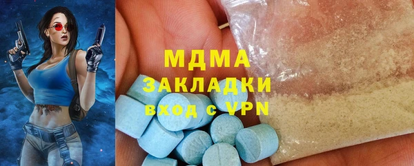 2c-b Вяземский