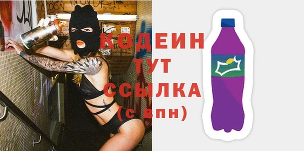 сатива Вязьма