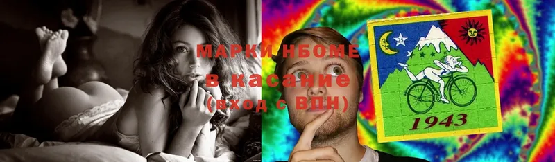 купить наркотик  Нерехта  Марки NBOMe 1500мкг 